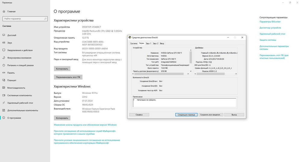 Компьютер жамланмаси сотилади.