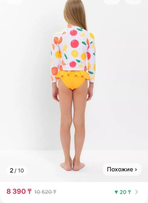 Продам купальник на девочку