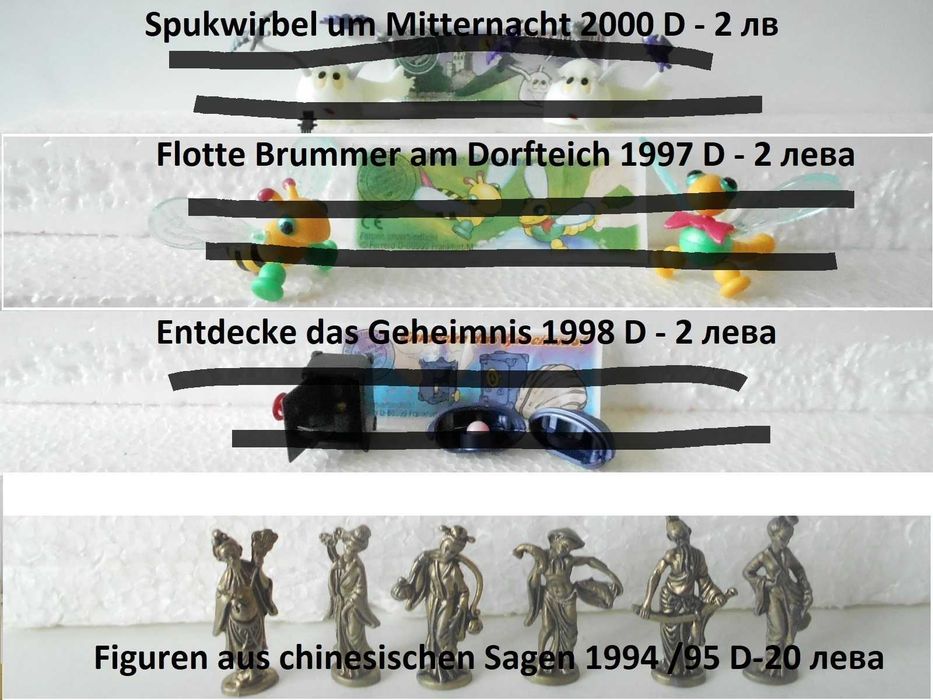 09. Серии Киндер Kinder Surprise