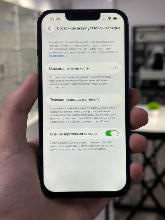 Iphone 13 pro | 512 gb |