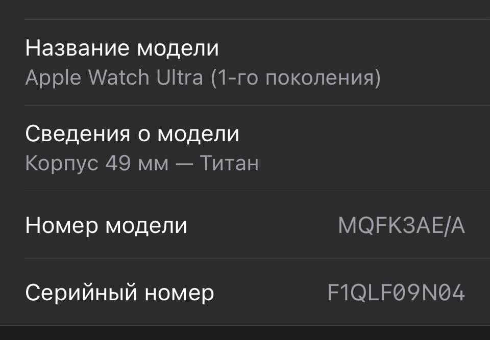 Наручные часы aple wach