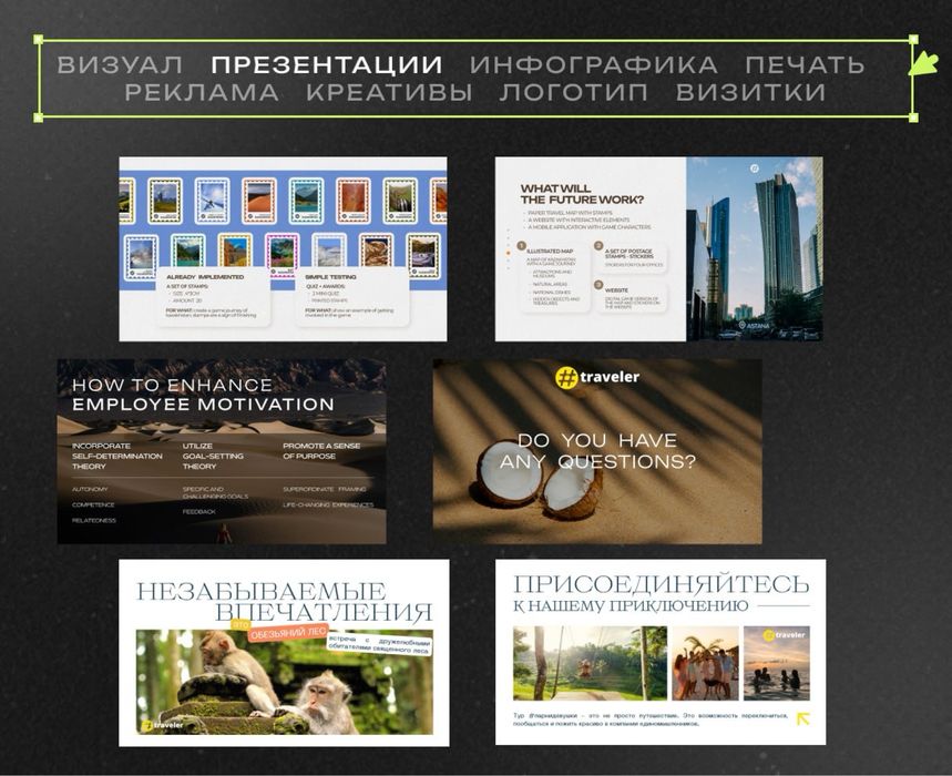 услуги графического дизайнера