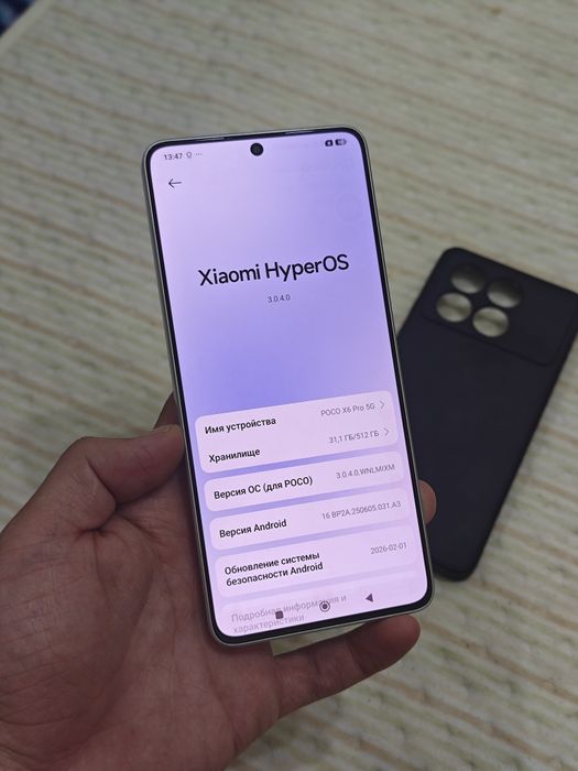 Poco X6 Pro 512Gb 5G