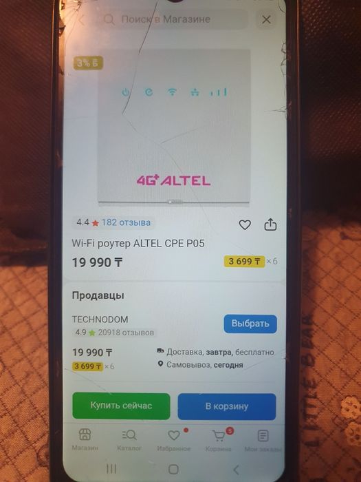 Wifi router 4G altel