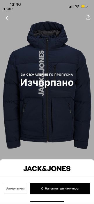 Зимно мъжки яке JACK & JONES