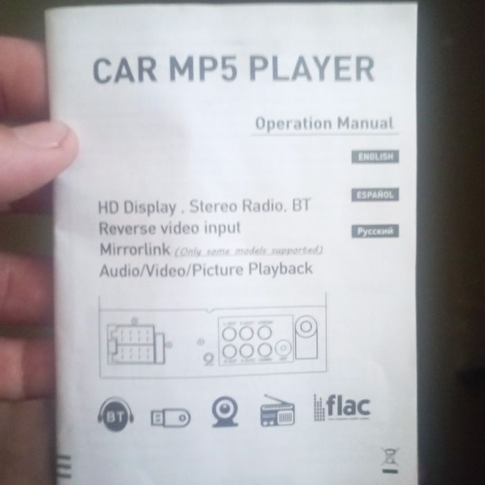 Авто могнитофон с
