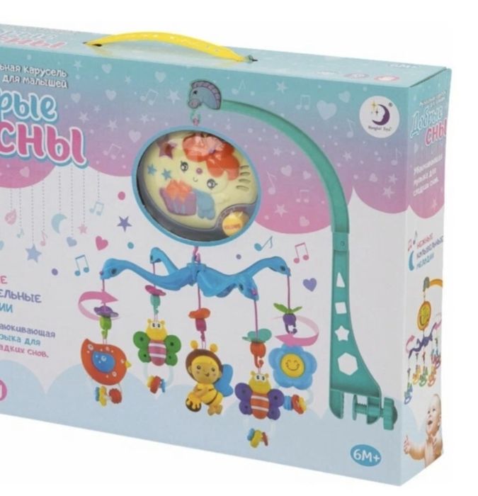 Продам детскую карусель