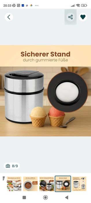 Машина за сладолед