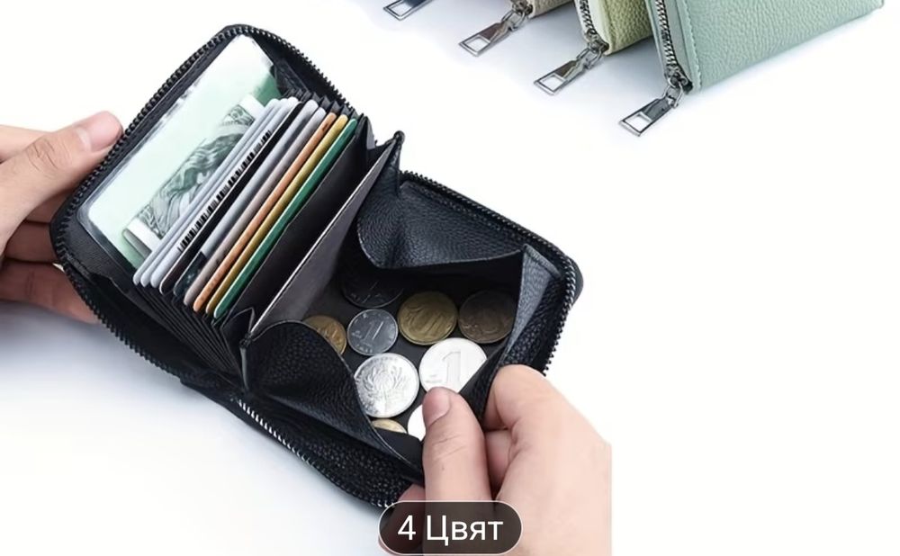 Два модела мини портфейл за жени