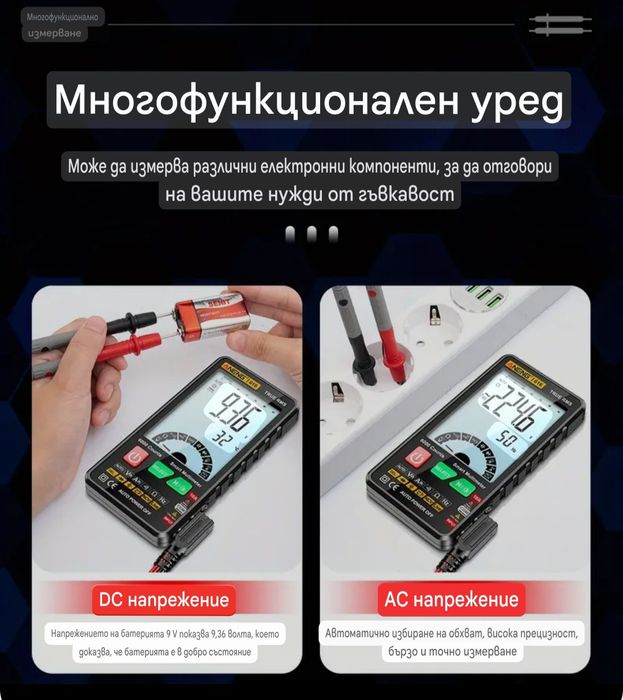 Ново Поколение Мултицет