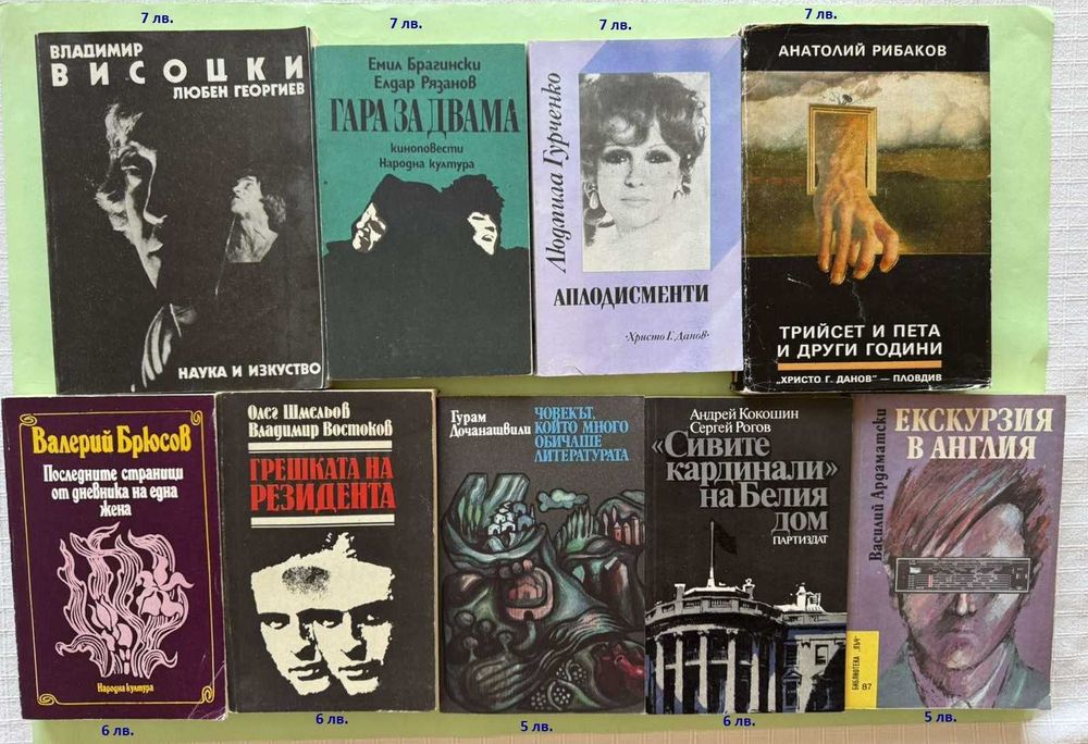 Художествена литература