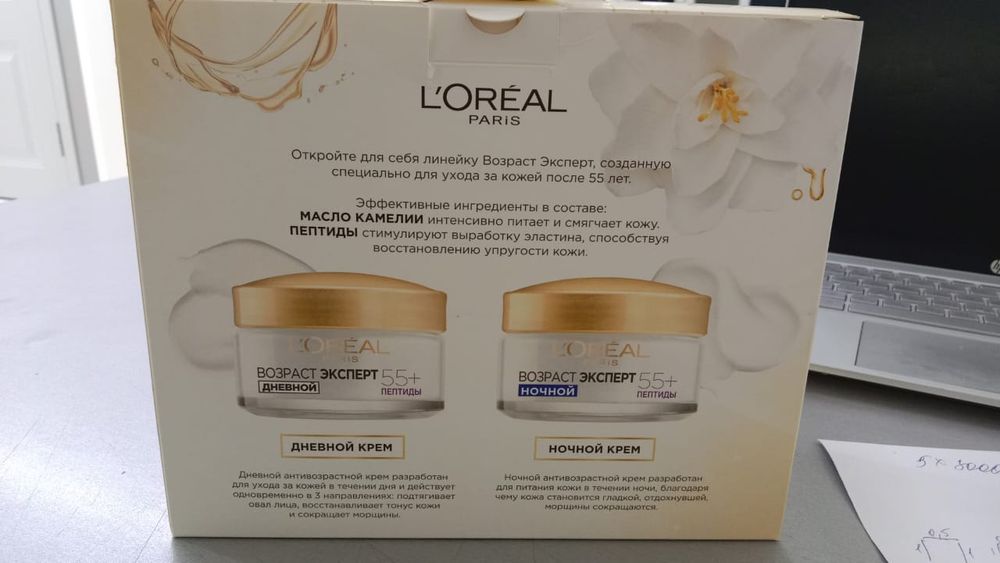 Продам крем Loreal
