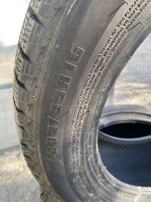 Hilo Arctic S-8 225/45 R17