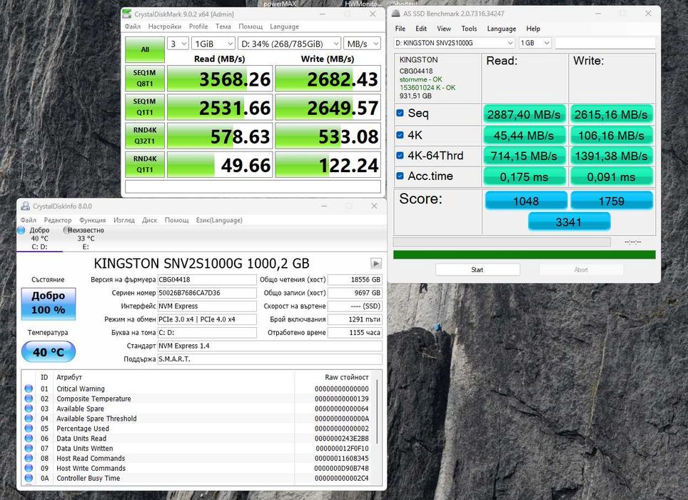Геймърски Компютър