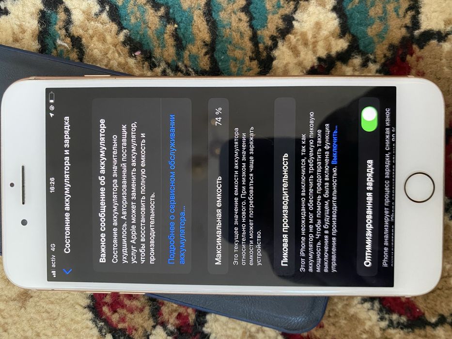 Iphone 8плюс сатылады или обмен