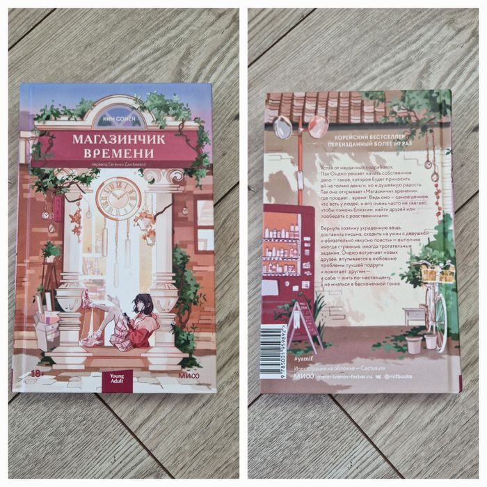 Книги на руски език