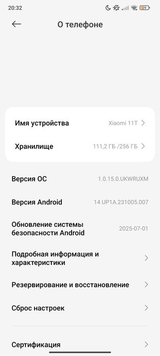 Хиоми 11т минус жок