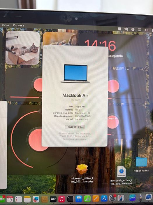 Ноутбук Apple MacBook Air 13
