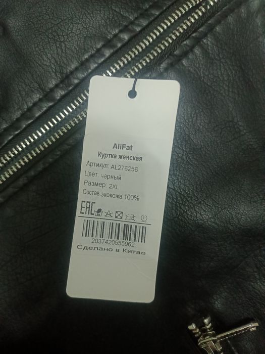 Продам женские курточки