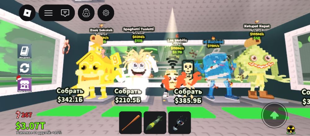 Продаю брони ротов ник Abdigali10033 моя вип