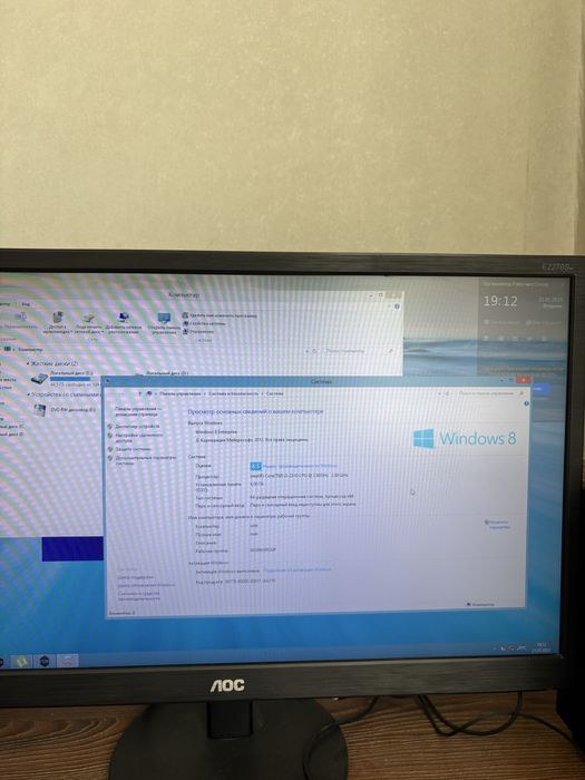 Компютер офисный