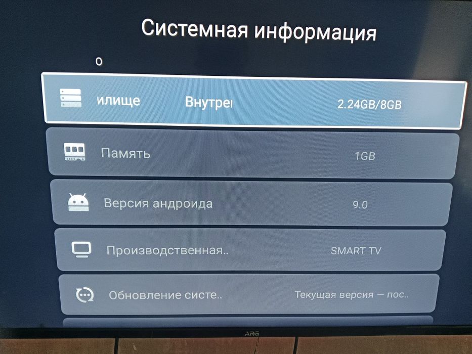 Продам телевизор