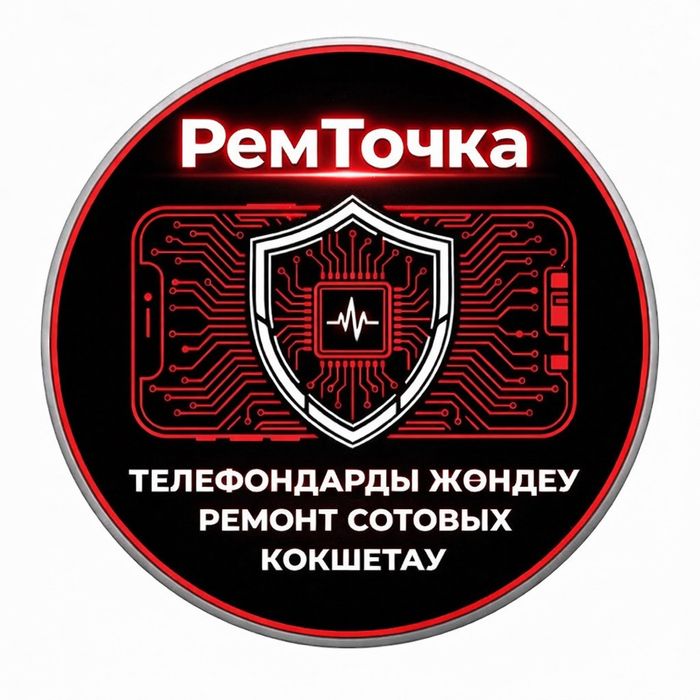Ремонт Телефонов РемТочка