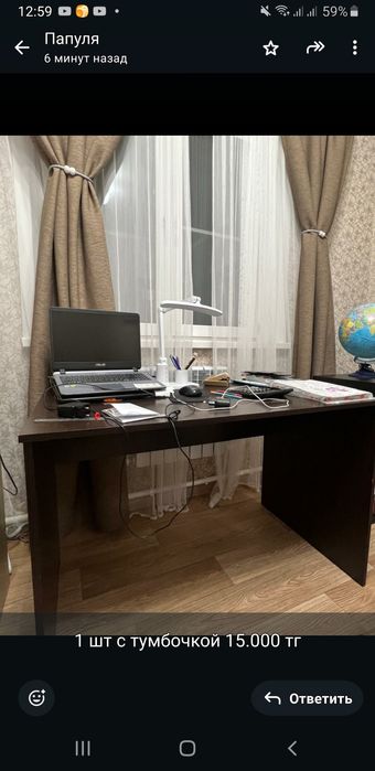 Стол для работы офиса