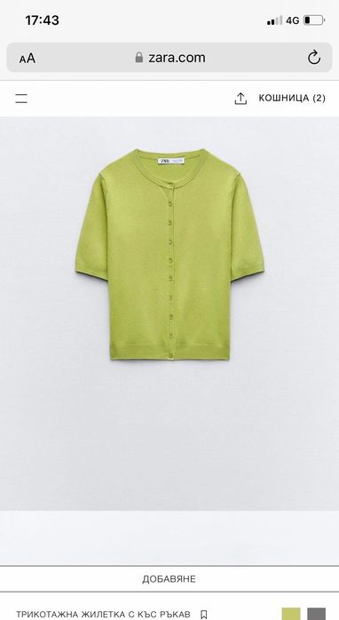 Zara жилетка размер S