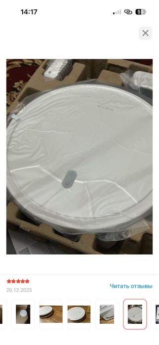 Xiaomi mi 10 робот пылесос