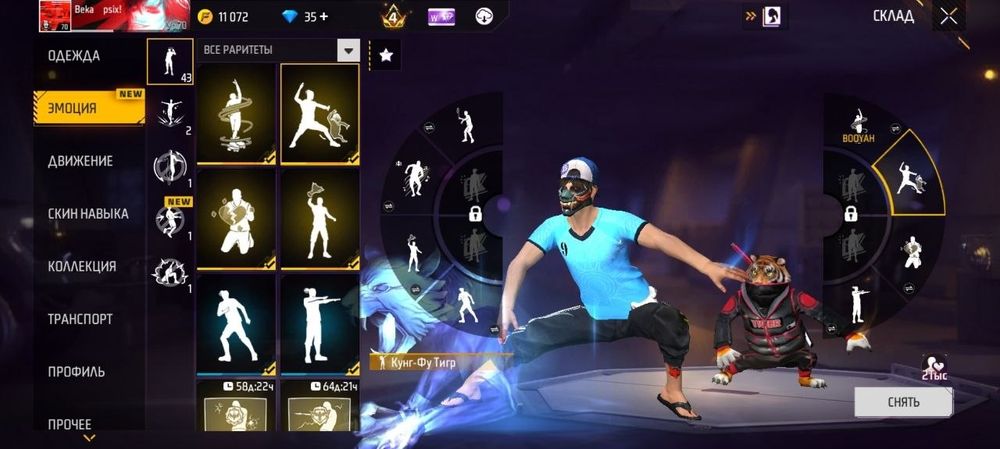 Free fire АККАУНТ