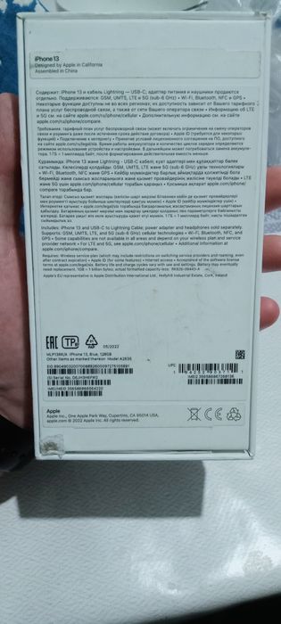 iPone 13 всё рабочие састаияние