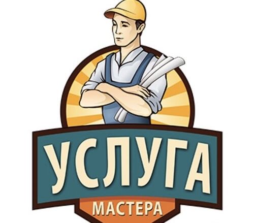 Мастер / сборка разборка мебели и многое другое