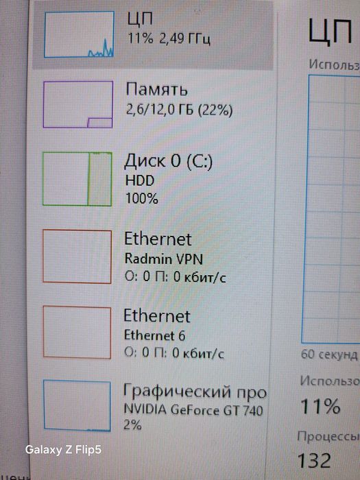 Игровой пк i3-2120