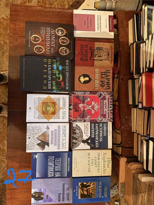 Книги, история, Рим, Втората световна война и много други