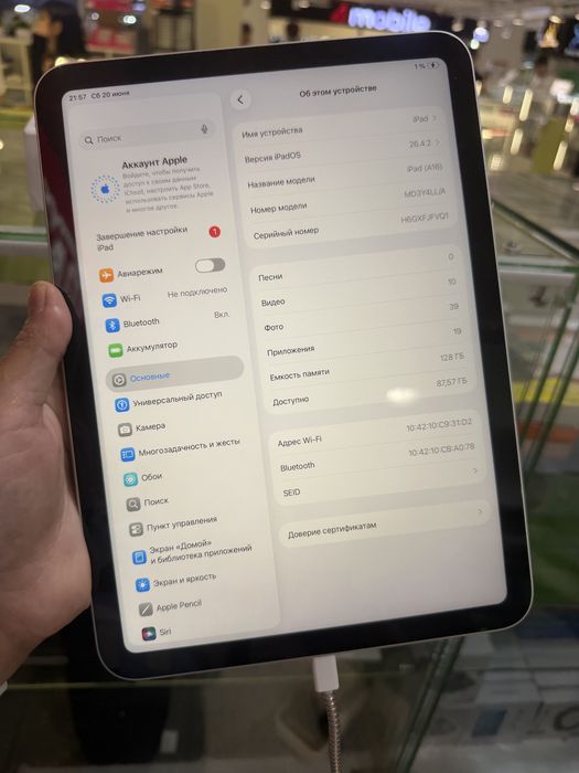 ipad A16 128 gb в наличии