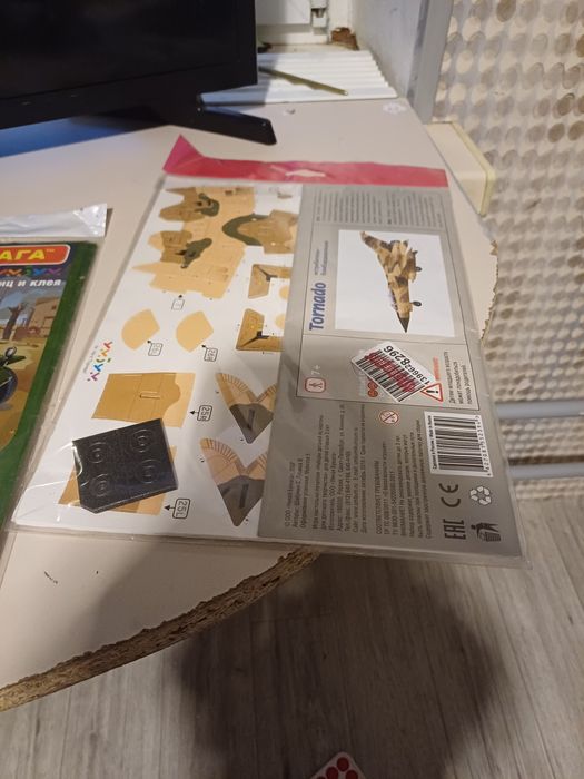 Продам срочно,,,