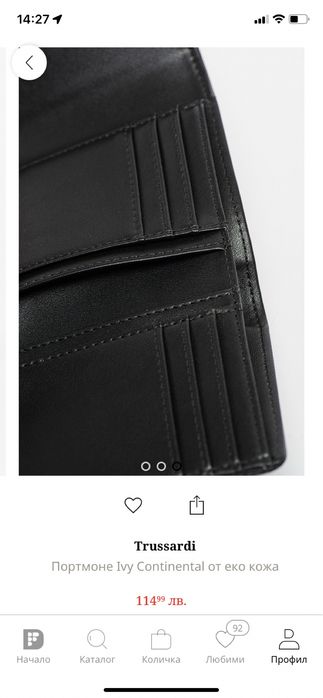 портмоне Trussardi