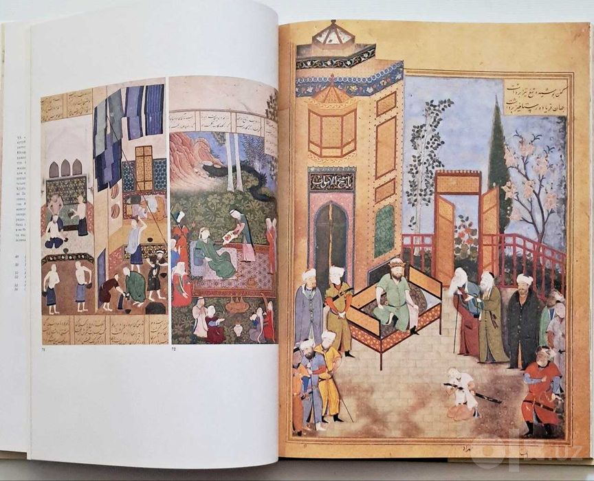 Уникальная книга Альбом. "Миниатюры к Хамзе Низами" на 3 языках.