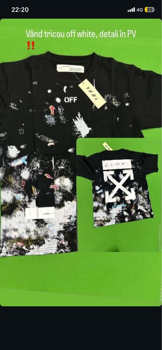 Tricou off white