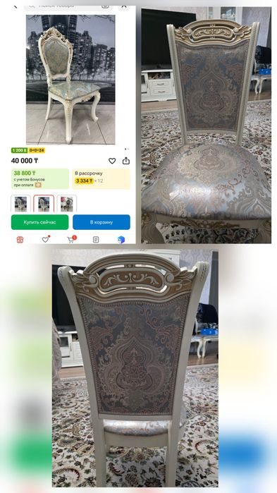 10 стульев,  почти новые