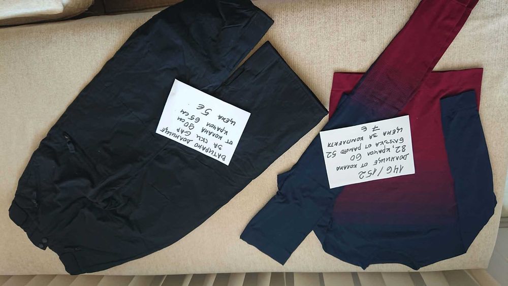 долнища - анцузи, клинчета, дънки Bershka