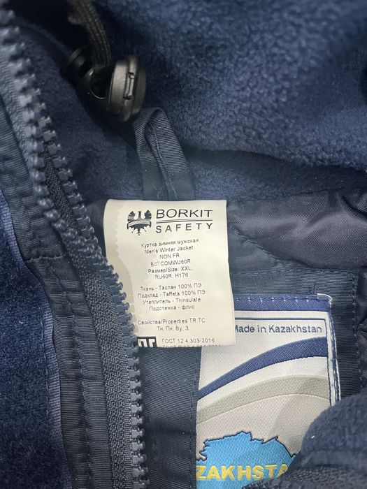 Куртка ТШО болоньевая