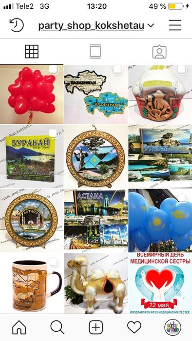 магниты, тарелки с видами г.Кокшетау