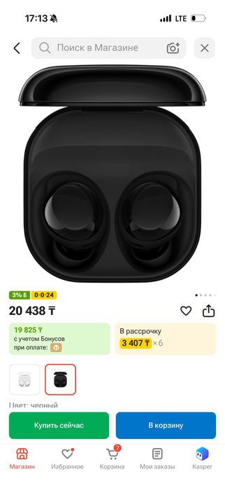 Samsung Galaxy Buds Live