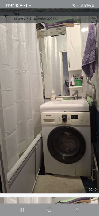 Уй сатылады космоста