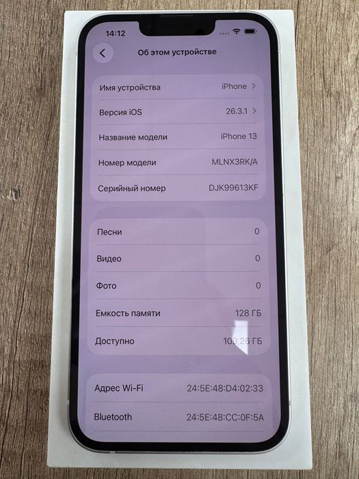 Apple IPhone 13, 128 gb