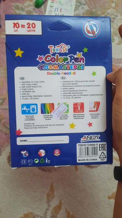 Продам фломастеры 10 шт