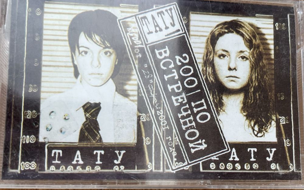 Продам аудио кассеты