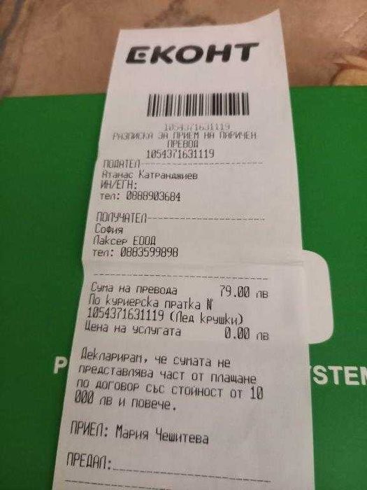 Комплект автомобилни LED крушки за фарове, H1, 2X35W, 6000lm